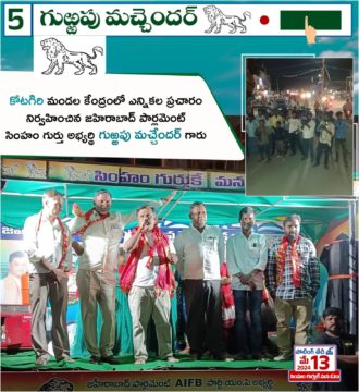 Gurrapu Machander (35)