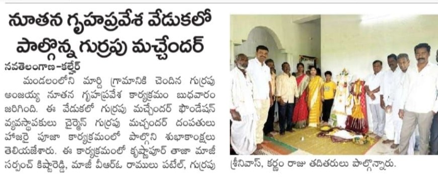 Gurrapu Machander (36)