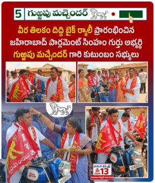 Gurrapu Machander (37)