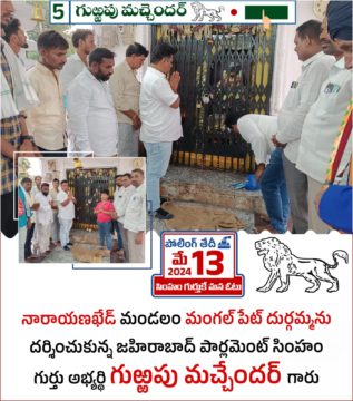 Gurrapu Machander (39)