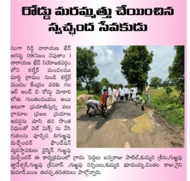 Gurrapu Machander (39)