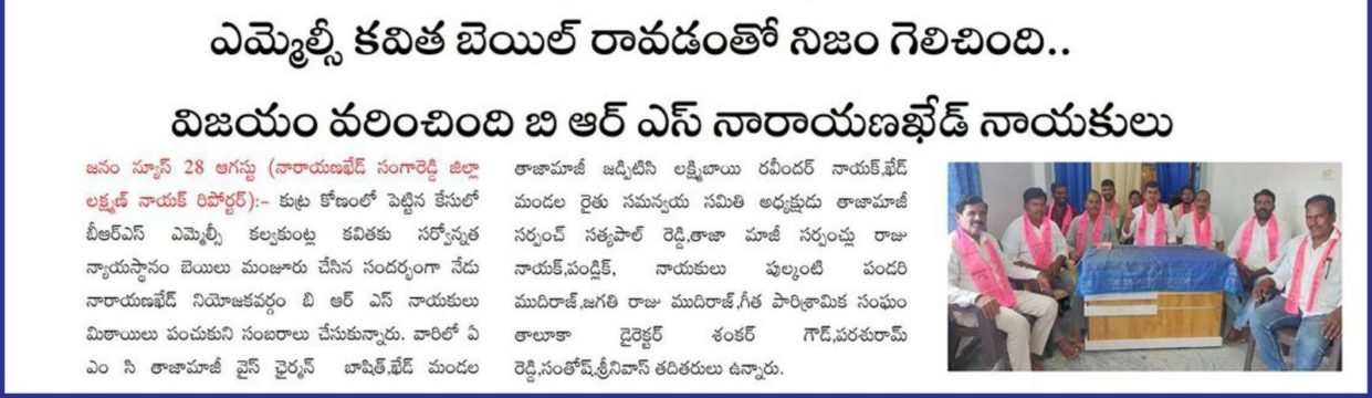 Gurrapu Machander (40)