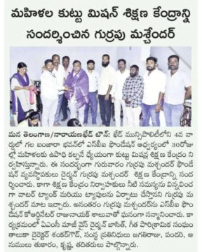 Gurrapu Machander (41)