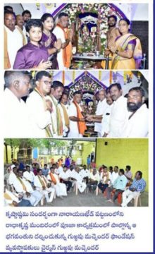 Gurrapu Machander (41)