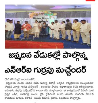 Gurrapu Machander (42)