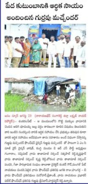 Gurrapu Machander (44)