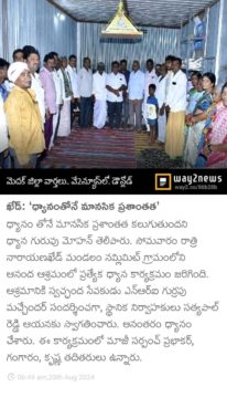 Gurrapu Machander (45)