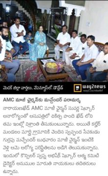 Gurrapu Machander (46)