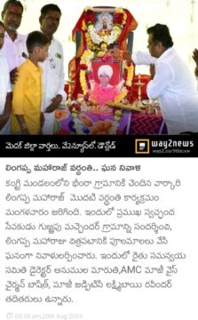 Gurrapu Machander (46)