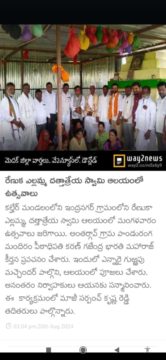 Gurrapu Machander (47)