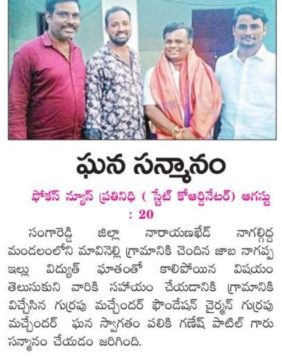 Gurrapu Machander (47)