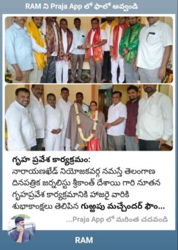 Gurrapu Machander (48)