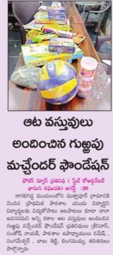 Gurrapu Machander (48)