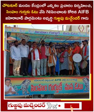 Gurrapu Machander (5)