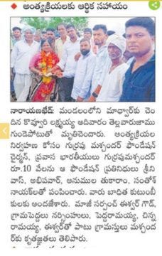 Gurrapu Machander (6)