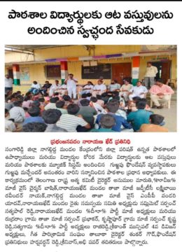 Gurrapu Machander (6)