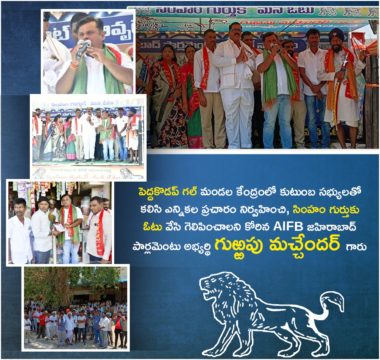 Gurrapu Machander (7)