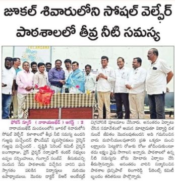 Gurrapu Machander (7)