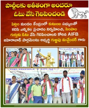 Gurrapu Machander (8)