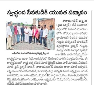 Gurrapu Machander (8)