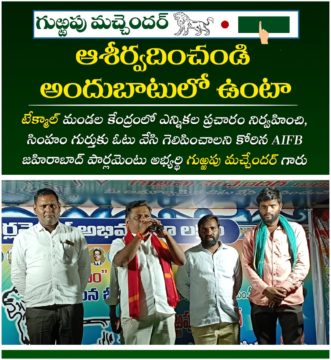 Gurrapu Machander (9)