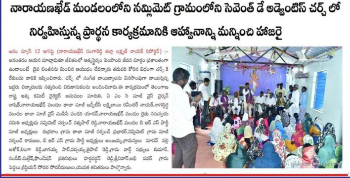 Gurrapu Machander (9)