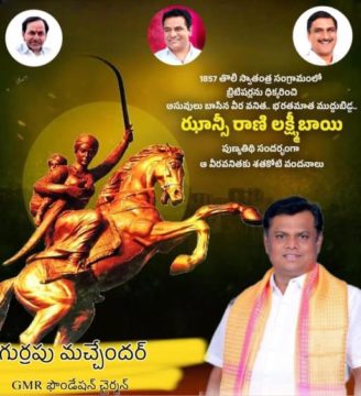 Gurrapu Manchander (2)