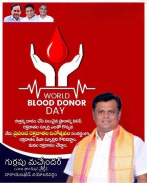 Gurrapu Manchander (4)