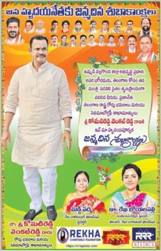 Maddi Padma Goud (1)