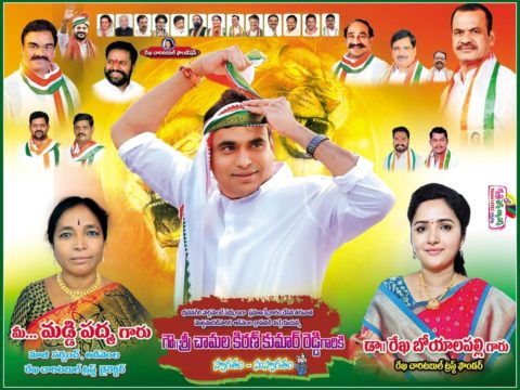 Maddi Padma Goud (5)