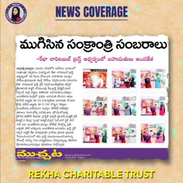 Maddi Padma Goud (6)