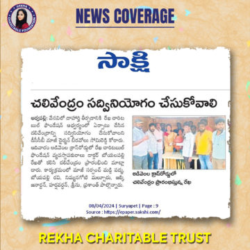 Maddi Padma Goud (7)