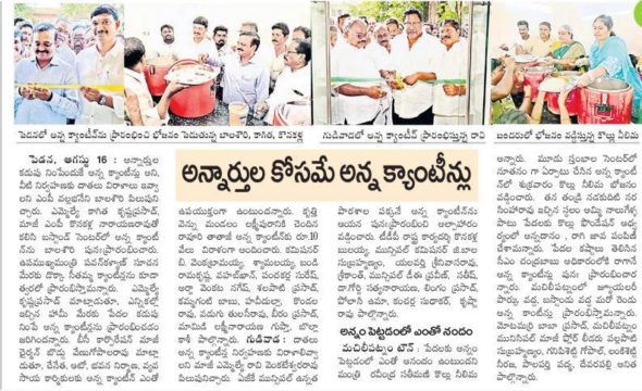 Muppa Gopala Krishna (Raja) (1)