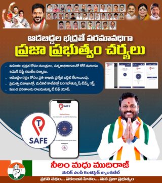 Neelam Madhu Mudhiraj (13)