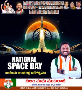 Neelam Madhu Mudhiraj (14)