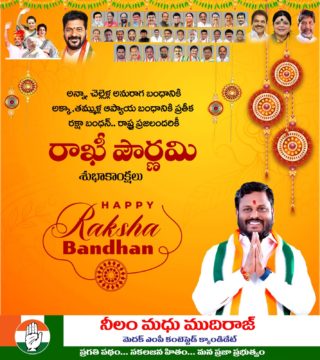 Neelam Madhu Mudhiraj (9)