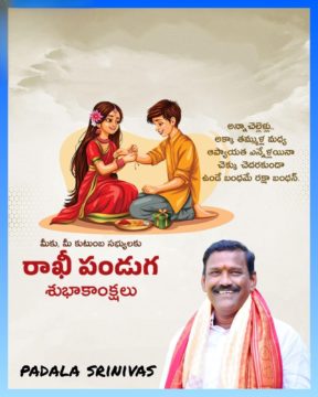Padala Srinivas (1)