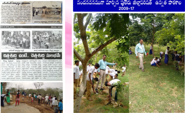 Shankar anarayana (10)