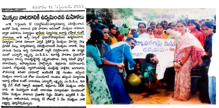 Shankar anarayana (19)