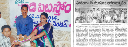 Shankar anarayana (24)