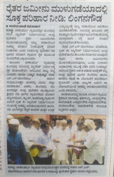 Taluru Lingana Gowda (1)