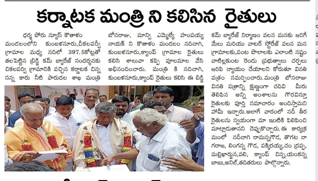 Taluru Lingana Gowda (2)