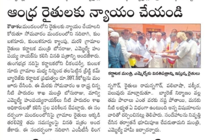 Taluru Lingana Gowda (4)