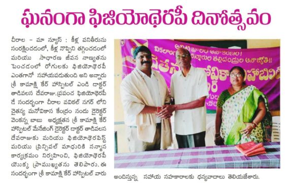 Thadivasala Deva Raju (2)