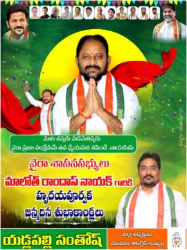 Yadlapalli Santhosh (2)