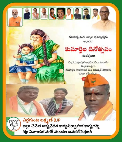 Yerrgunta Lakshman (2)