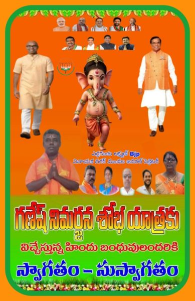 Yerrgunta Lakshman (3)