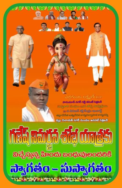 Yerrgunta Lakshman (7)