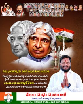 Neelam Madhu Mudhiraj (11)