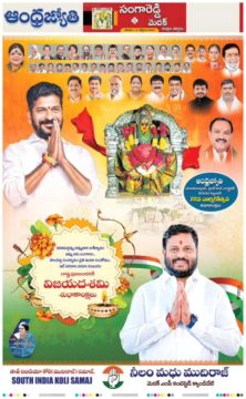 Neelam Madhu Mudhiraj (12)